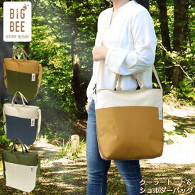 楽天市場 クーラーバッグ ショルダーの通販