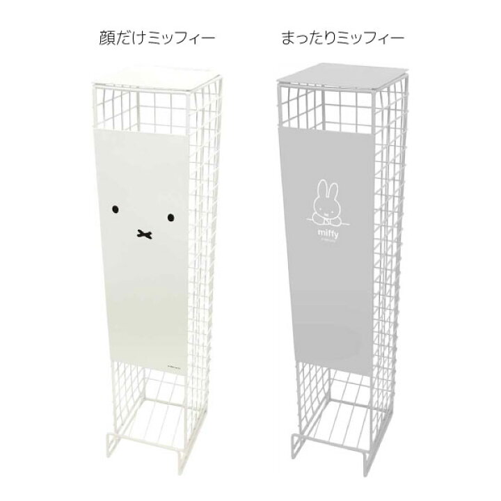 楽天市場 Miffy トイレットペーパーストッカー 5ロール Dick Bruna ディック ブルーナ ディックブルーナ Miffy ミッフィ ミッフィー トイレ 収納 トイレットペーパー ストッカー ホルダー ペーパー ロール 縦長 縦型 置き型 ラック 棚 住マイル 楽天市場 Miffy トイレットペーパーストッカー 5ロール Dick Bruna ディック ブルーナ ディックブルーナ Miffy ミッフィ ミッフィー トイレ 収納 トイレットペーパー ストッカー ホルダー ペーパー ロール 縦長 縦型 置き型 ラック 棚 住マイル