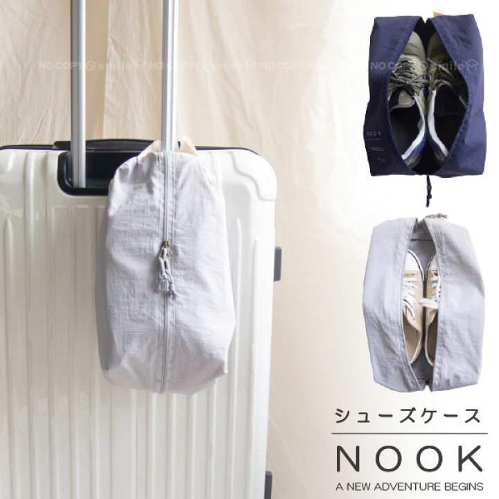 楽天市場】NOOK シューズケース / 【ポスト投函送料無料】 / ノック 靴 