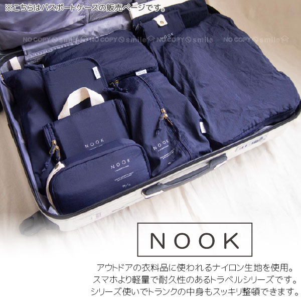 楽天市場】NOOK パスポートケース / 【ポスト投函送料無料】 / ノック