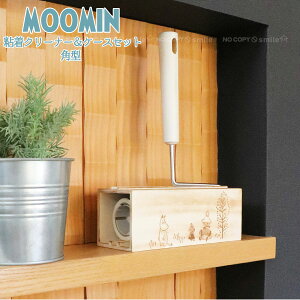 MOOMIN SN[i[P[XZbg p^ / [~ XitL g~C g~B g~[ RR nfB S N[i[ P[X ꕨ BOX {bNX X^h 킢 