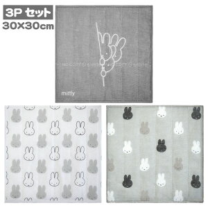 ふきん かわいいの人気商品 通販 価格比較 価格 Com