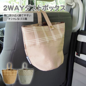 matka 2WAY_Xg{bNX / yʗX֑z / S~  ACe _Xg{bNX S~ ݂ u |ɂ   obO 2WAY tȒP }Olbg  wbhXg 㕔