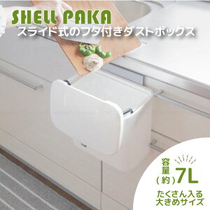 SHELLPAKA XCh̃t^t_Xg{bNX 7L zCg / _Xg{bNX S~ ݔ  XCh t^ XNC[W[ RpNg tbN | Lb` rO ʏ gC 