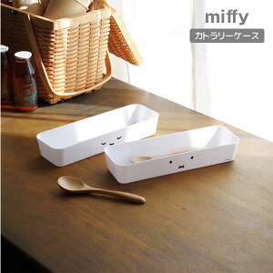 miffy Jg[P[X /yRpNgցz / P[X Jg[    Еt [ miffy 킢 