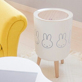 miffy 小物入れ兼ダストボックス / 【送料無料】/ ミッフィ ミッフィー ゴミ箱 ごみ箱 ダストボックス 小物入れ 脚付き ワンプッシュ ゴミ袋ストッパー付き ホワイト おしゃれ かわいい
