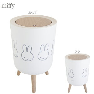 miffy ꌓ_Xg{bNX / yz/ ~btB ~btB[ S~ ݔ _Xg{bNX  rt vbV S~܃Xgbp[t zCg  킢