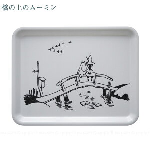 MOOMIN ׂɂgCM / MTCY [~ ׂɂ Lb` gC g[ v[g ~ zV q Rbv H ڂɂ  dqWOK HOK ȒP 킢