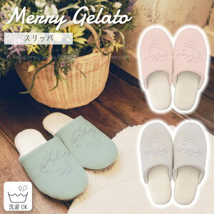 [WF[g Xbp /merry gelato Xbp gC  [V[Y _炩 킢 ݃J[ pXeJ[ ߂ X[L[J[   IV @ O