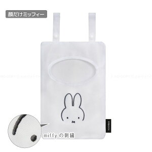miffy s`[obO /yʗX֑z/ ~btB[ h[[ h[obO h[ obO s` oT~ bV I` hJ  nK[ tbN ^Io[ 