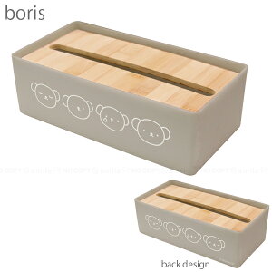 miffy Lb`y[p[P[X / yz/ Lb` y[p[ eBbV P[X {bNX [ eBbV  \tgpbN ̂܂ [ȒP W t^ o₷