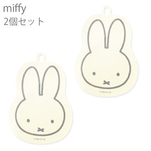 miffy zՕtVR[킵 /yʗX֑z/ VR 킵 ^V z 炩 \ 􂢕 Hp킵 U Ԗ H@ M VN \t ݂艺 Lb`G