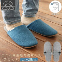 楽天市場】デニム リメイク スリッパの通販