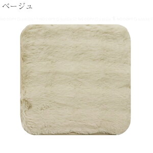 pocotto ���r�b�g�t�@�[���`�F�A�p�b�h 35×35cm / �C�X �N�b�V���� �`�F�A�p�b�h �ᔽ�� ���z�c �X�N�G�A �}�b�g ���r�b�g�t�@�[�� �ӂ�ӂ� ���炳�� �_�炩 �C�������� ������� �ё� ���� ��