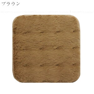 pocotto ���r�b�g�t�@�[���`�F�A�p�b�h 35×35cm / �C�X �N�b�V���� �`�F�A�p�b�h �ᔽ�� ���z�c �X�N�G�A �}�b�g ���r�b�g�t�@�[�� �ӂ�ӂ� ���炳�� �_�炩 �C�������� ������� �ё� ���� ��