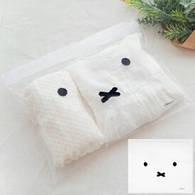 miffy ストックバッグ L (13枚入)/ ミッフィー ミッフィ ストック フリーザー バッグ パック ビニール 保存 冷蔵 冷凍 食品 キッチン Wジッパー 小物収納 顔 おしゃれ かわいい