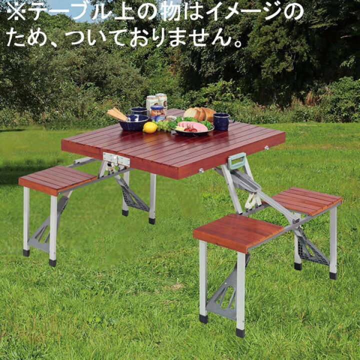 楽天市場】【在庫処分】NEWブランチ杉製ピクニックテーブル 