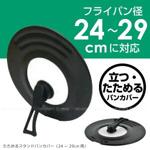 tCpJo[ / ӂfHt߂X^hpJo[ [24-29cmp] HB-634