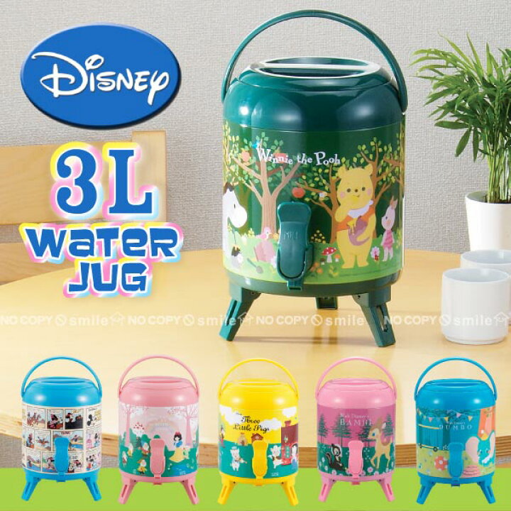 楽天市場】【在庫処分】ディズニーウォータージャグ3L : 住マイル