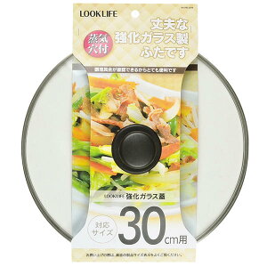 LOOKLIFE�@�����K���X�W30cm�p�mHB-2849�n/�y�|�C���g �{�z