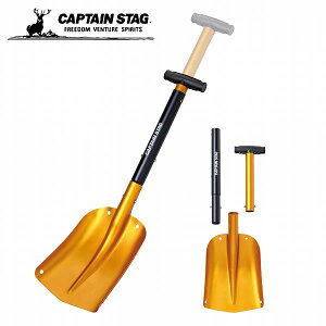 �A���~�W���C���g�X�R�b�v�mUX-0606�n/�y�|�C���g �{�z