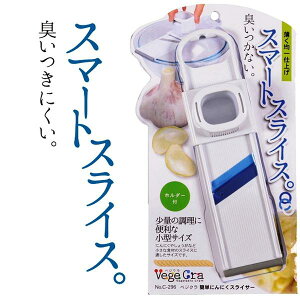 �X���C�T�[ / �x�W�N���ȒP�ɂ�ɂ��X���C�T�[ C-296/�y�|�C���g �{�z