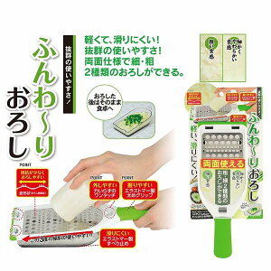 xWNnfB[ӂӂ킾񂨂낵mʁnmC-0325n/y|Cg {z