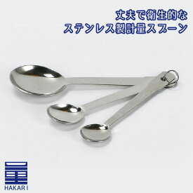 楽天市場 小さじ 1 2の通販