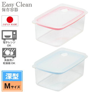 食品乾燥機 保存容器 キャニスターの人気商品 通販 価格比較 価格 Com