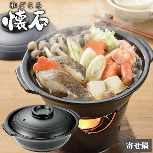 �a��������΁@���퐻�񂹓� HB-5213 / �񂹓� ��l�p ���Γ� �Ō`�R�� �I�[�u�� �d�q�����W �C�y�� �{�i ����l�l �� �u���b�N