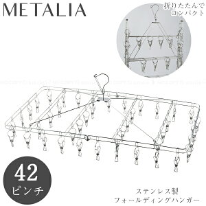 ^A XeXtH[fBOnK[ 42s` HB-6176 / XeX ^ nK[ nK[ s`nK[ v  Kтɂ ɂ ܂ ܂肽