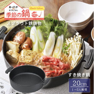 XvEg IHΉ S₫ 20cm HB-6481 / Ă XvEg S    Ȃ KX IHΉ JZbgR 20cm t I[V[Y y p[eB[ cR 