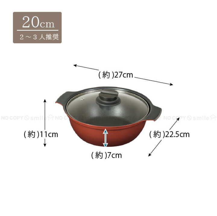 楽天市場】旨味 ふっ素加工IH対応ガラス蓋付卓上鍋 /鍋 卓上鍋 鍋 