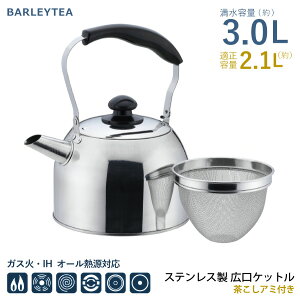 oeB XeXLPbg3.0L A~t HC-675 / Pg ₩ J Pbg XeX L 3L  A~ t  Ϗo L Z M ȃGl XeX Vv 