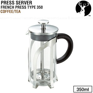 vXT[o[ 350ml UW-3515 / t`vX R[q[  g t vX T[o[ y  LveX^bO