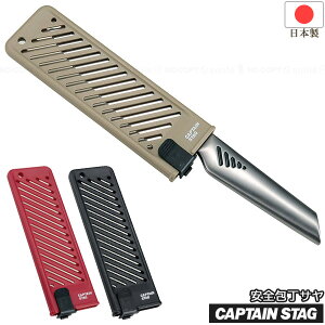 ST/ y|Xgz/  [ ۊ [P[X S 􂦂 ^ Lv AEghA { captain stag LveX^bO