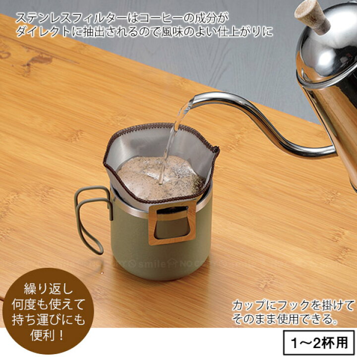 楽天市場】フォルダブル ステンメッシュフィルター (フック付き) 1 