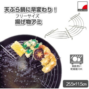 ֗ t[TCYgA~ C-3504 / yʗX֑z / A~ g ؂ tC VՂ t[TCY tCp  XCh Lb`c[ XeX {