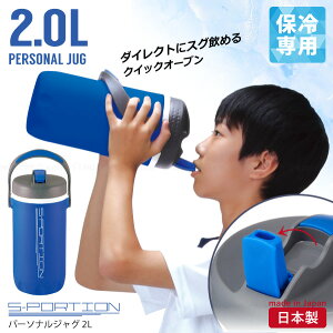 X|[V p[\iWO2.0L D-2771 / X|[c WO 2L  e ۗ fM {g _CNg  f߂ L ݌ nh t   EH[^[ ⋋ ^ 