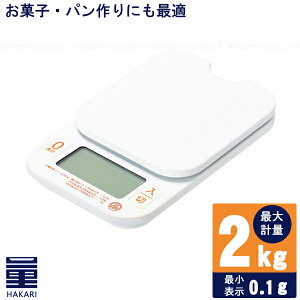 HAKARI fW^Lb`XP[2.0kgp(ŏ\0.1gP) D-6468 / yRpNgցz / fW^XP[  傫 ₷ v d ʂ َq p    Lb` 