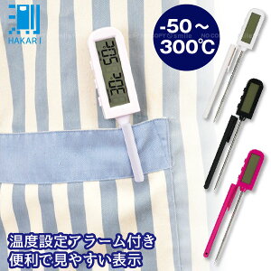 HAKARI ^C}[tfW^xv / y|Xgz / HAKARI fW^ xv ₷  A[ ^C}[ JEg_E }Olbg  |Pbg Nbv yNbv 