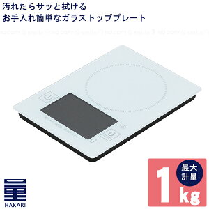 HAKARI@KXgbvfW^Lb`XP[1.0kgp D-6607 / yRpNgցz / fW^XP[ KX gbv  傫 ₷ v d ʂ   Lb` G e 