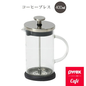 PYREX R[q[vX400ml CP-8538 / JtFvX vW[|bg  R[q[ KX KX {g sb`[ XeX tB^[ XeX y[p[tB^[sv |bg 