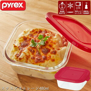 PYREX Xg[W480mlXNGA CP-8613 / pCbNX KX ϔMKX ۑ ۑe ① [ ̂܂܎g H  dqW I[u H @ H Ή
