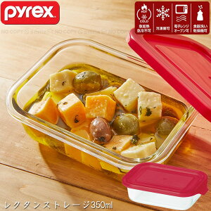 PYREX Xg[W350ml N^ CP-8614 / pCbNX KX ϔMKX ۑ ۑe ① [ ̂܂܎g H  dqW I[u H @ H Ή