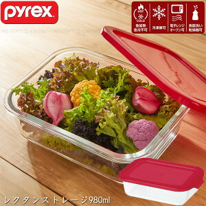 PYREX Xg[W980ml N^ CP-8616 / pCbNX KX ϔMKX ۑ ۑe ① [ ̂܂܎g H  dqW I[u H @ H Ή