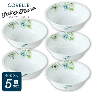 R[tFA[t[ {E 5Zbg CP-9482-5P /yzR[ H {E  a16cm X[v 5g ɂ  V x[X zCg u[ O[ ԕ 