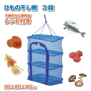 Ђ̊3i 30×20cm H-45 / y䂤pPz /  Ђ   ʕ ~ V ݂艺 銱 V 3i lbg A~ ۑ  nMO _ut@X