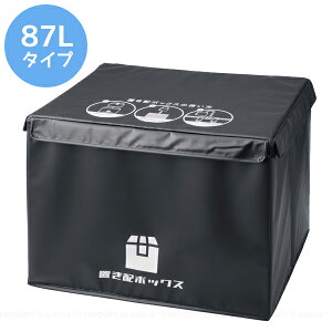 񂽂uz{bNX /yz/ z{bNX zBOX z|Xg  󂯎 s uz A~ fM ۗ ۉ fo[ ݕ H ܂肽 X RpNg [ 