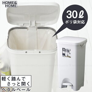 H&H y^y[30PS yz/ 27.5bg 30L|ܑΉ ` S~ _Xg{bNX TChtbN  ݂΂  ܎~ߕt y[ Vv HOMEHOME